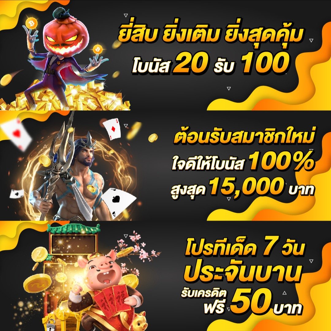 gaojing888 เว็บตรง สล็อต ฝากถอนออโต้ ไม่ผ่านเอเย่นต์ 2026