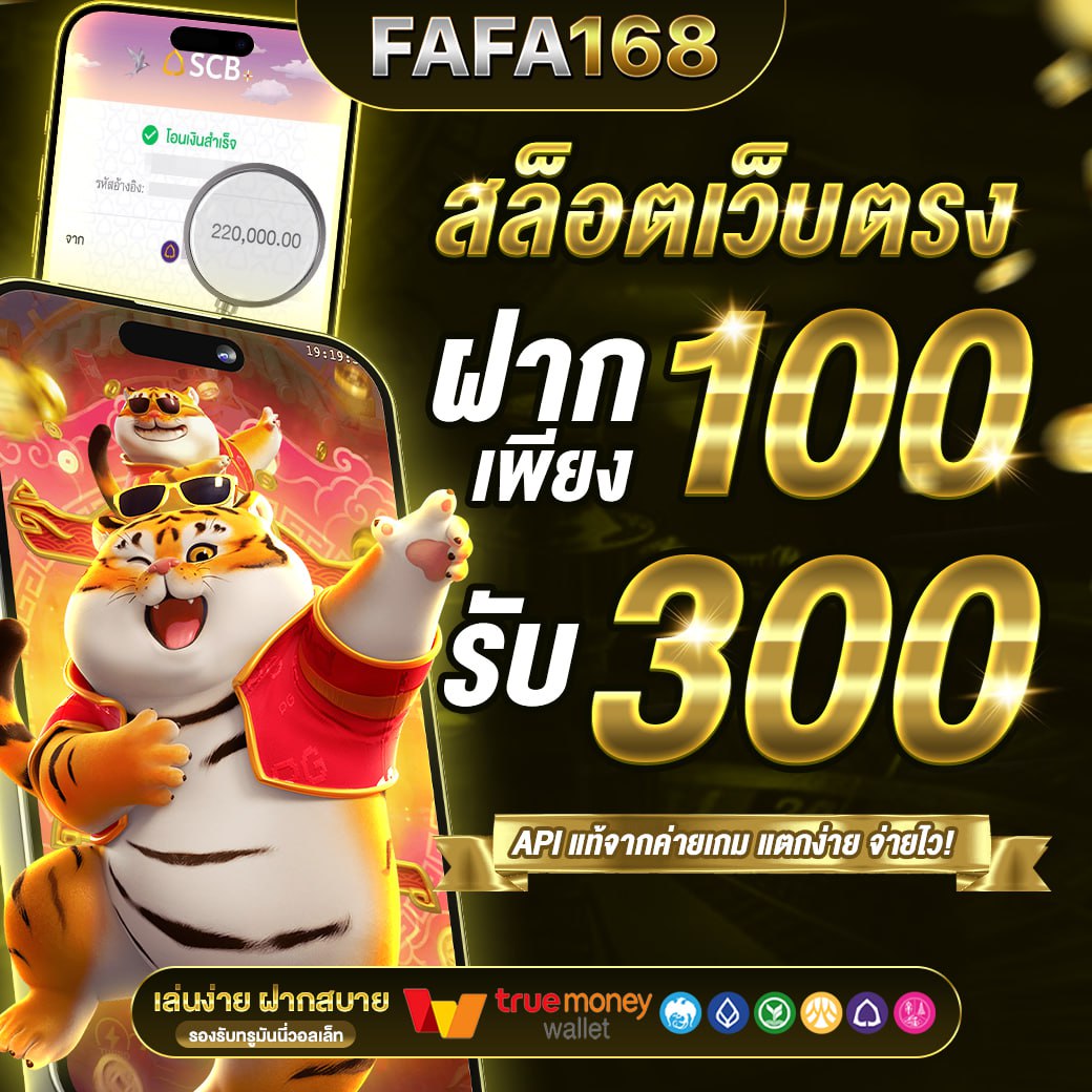 gb69 เว็บตรง สล็อต ฝากถอนออโต้ ไม่ผ่านเอเย่นต์ 2026