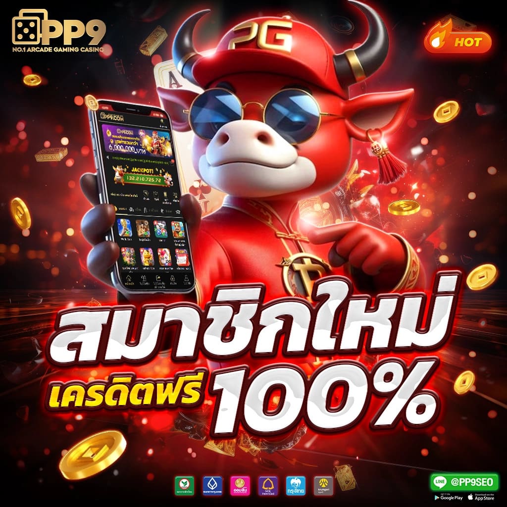 gclub เว็บตรง สล็อต ฝากถอนออโต้ ไม่ผ่านเอเย่นต์ 2026