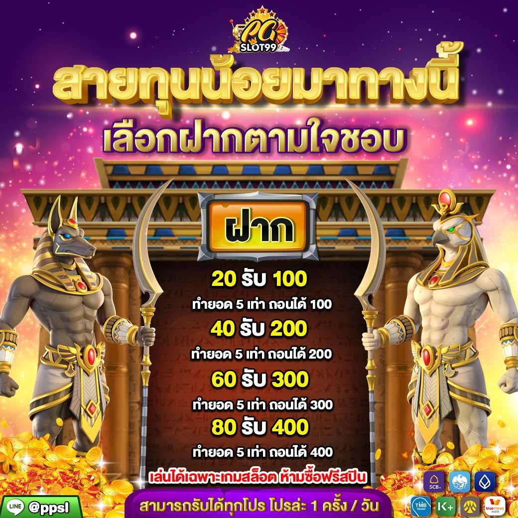giga888 เว็บตรง สล็อต ฝากถอนออโต้ ไม่ผ่านเอเย่นต์ 2026