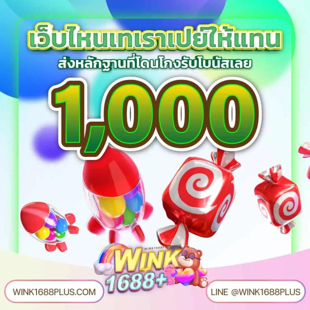 goatbet1688 เว็บตรง สล็อต ฝากถอนออโต้ ไม่ผ่านเอเย่นต์ 2026