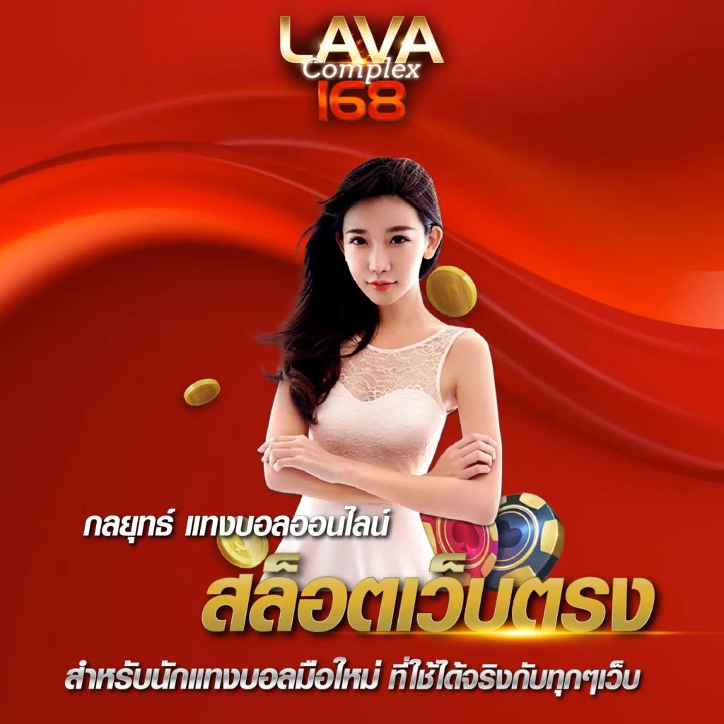 goatbet168 เว็บตรง สล็อต ฝากถอนออโต้ ไม่ผ่านเอเย่นต์ 2026