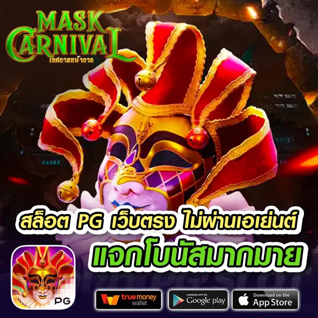 goatbet888เข้าสู่ระบบ เว็บตรง สล็อต ฝากถอนออโต้ ไม่ผ่านเอเย่นต์ 2026