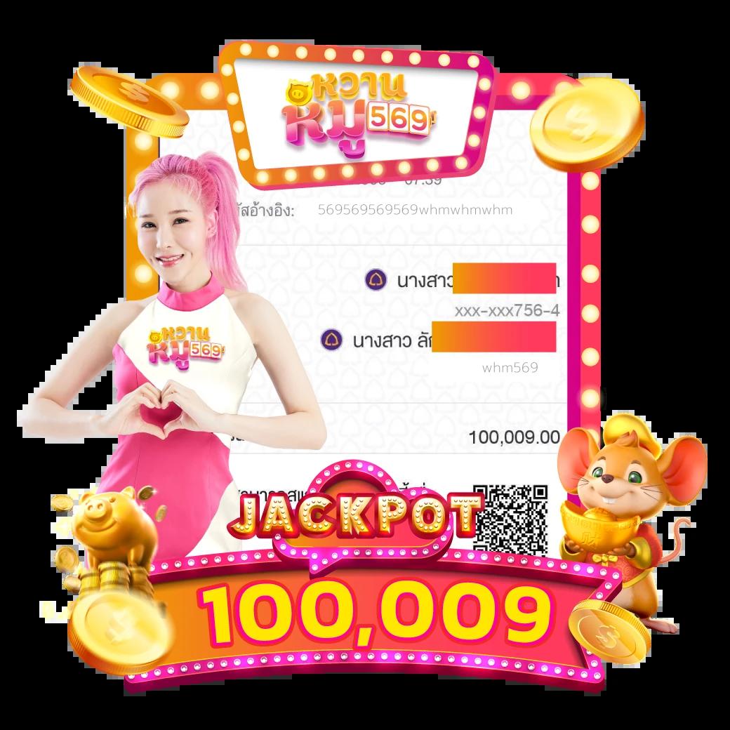 grab55 เว็บตรง สล็อต ฝากถอนออโต้ ไม่ผ่านเอเย่นต์ 2026