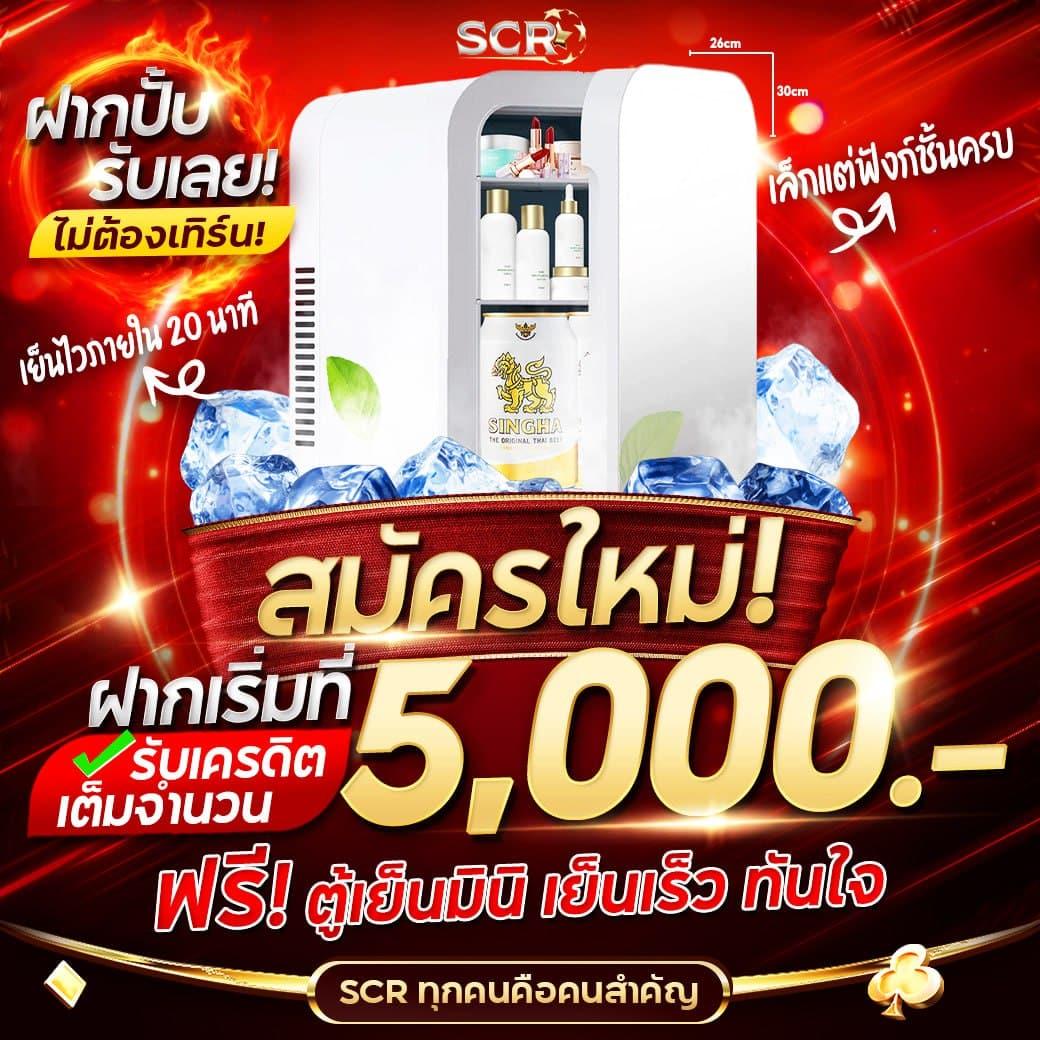 grand dragon 4d เว็บตรง สล็อต ฝากถอนออโต้ ไม่ผ่านเอเย่นต์ 2026