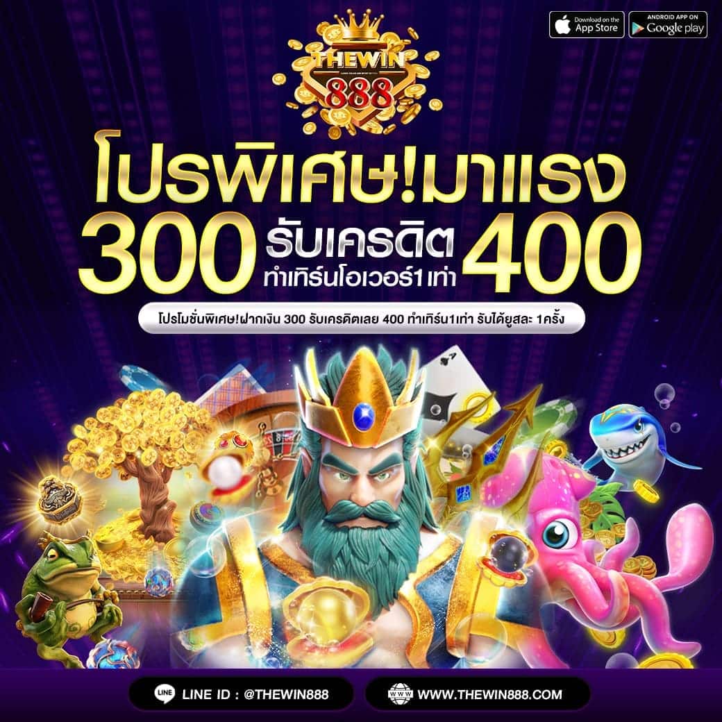 h25 thailand เว็บตรง สล็อต ฝากถอนออโต้ ไม่ผ่านเอเย่นต์ 2026
