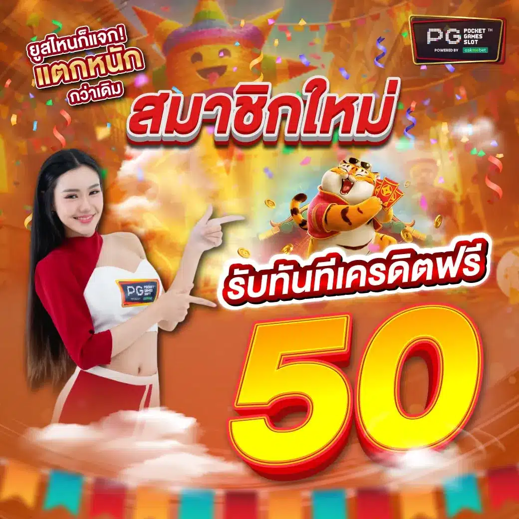 h25th เว็บตรง สล็อต ฝากถอนออโต้ ไม่ผ่านเอเย่นต์ 2026