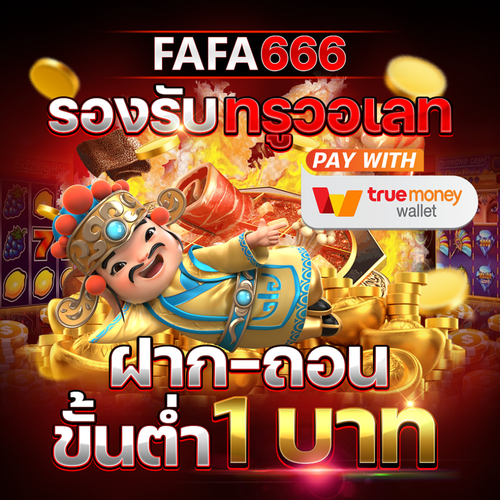 h25ทางเข้า เว็บตรง สล็อต ฝากถอนออโต้ ไม่ผ่านเอเย่นต์ 2026