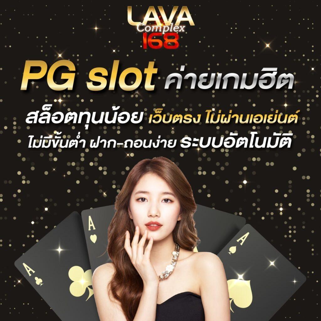 heng678 เว็บตรง สล็อต ฝากถอนออโต้ ไม่ผ่านเอเย่นต์ 2026