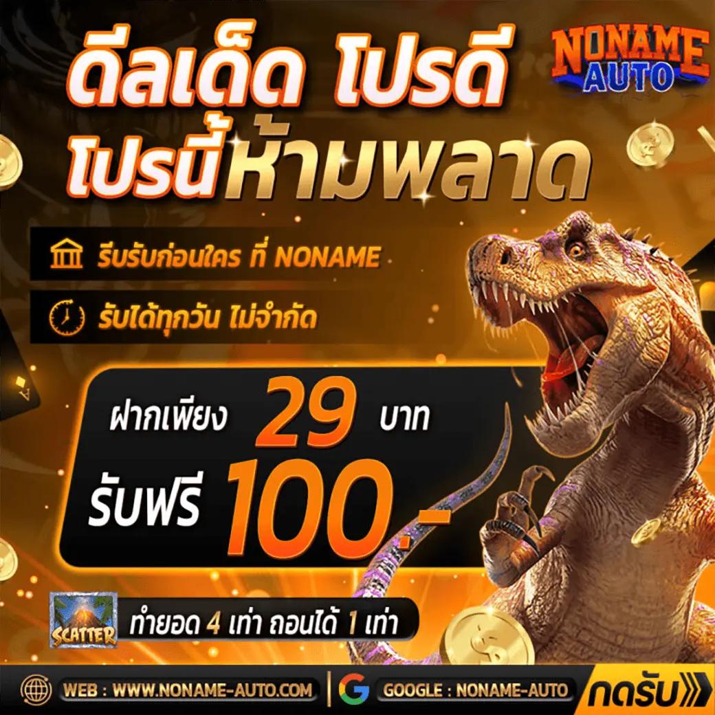 hfm เว็บตรง สล็อต ฝากถอนออโต้ ไม่ผ่านเอเย่นต์ 2026