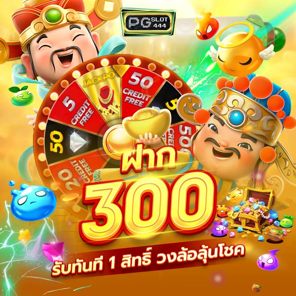 hotplay888 เว็บตรง สล็อต ฝากถอนออโต้ ไม่ผ่านเอเย่นต์ 2026