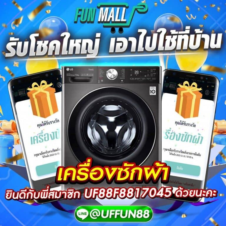 hotvip888 เว็บตรงสล็อต ฝากถอนออโต้ ไม่ผ่านเอเย่นต์ 2026