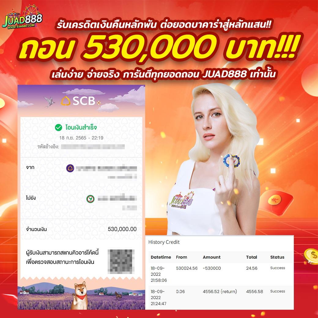 https 789bet vip online login เว็บตรง สล็อต ฝากถอนออโต้ 2026