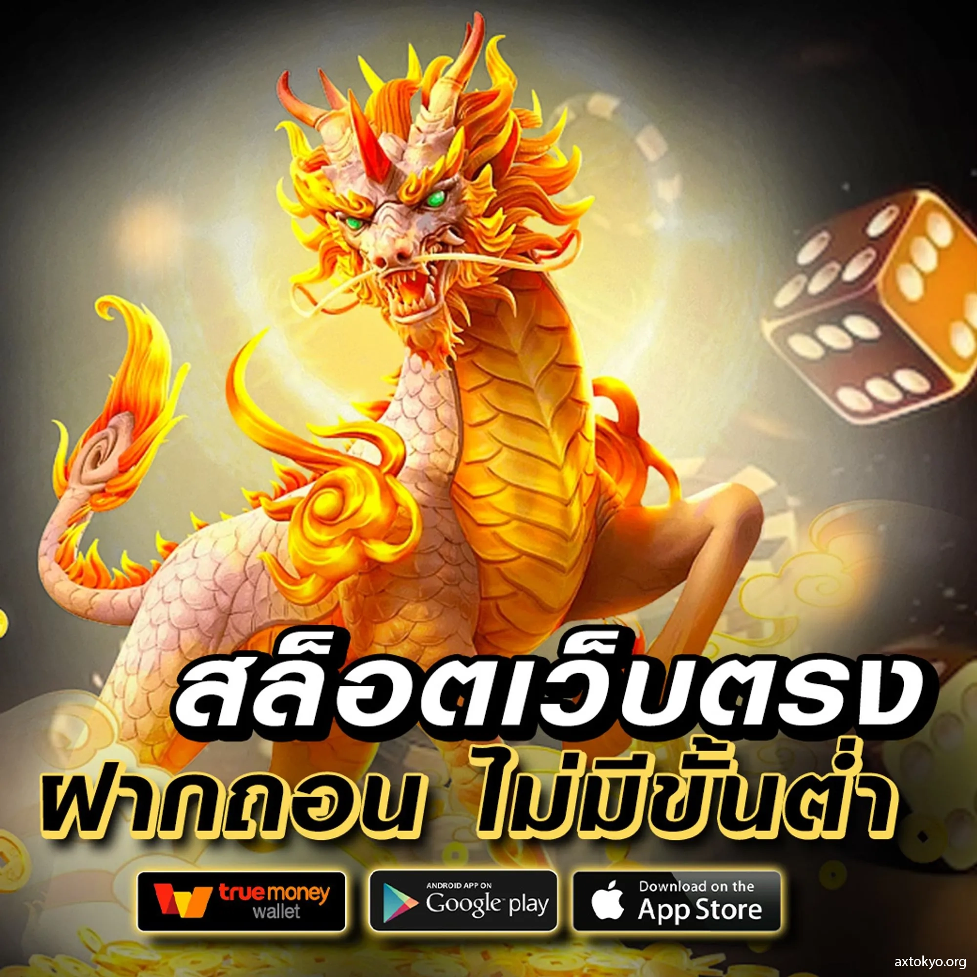 huay14cash เว็บตรงสล็อต ฝากถอนออโต้ ไม่ผ่านเอเย่นต์ 2026