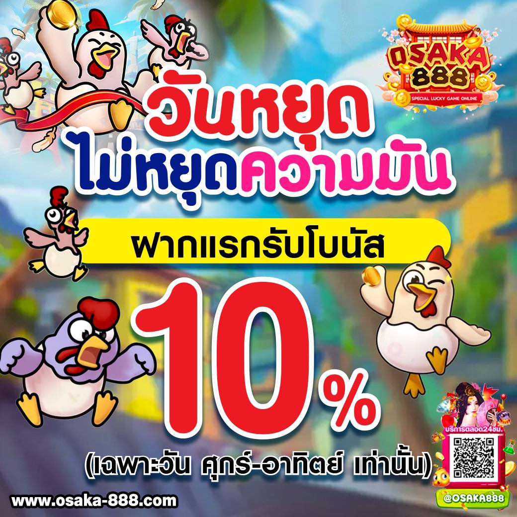 huaysong หวยฮานอยวันนี้ออกอะไร เว็บตรง สล็อต ฝากถอนออโต้ ไม่ผ่านเอเย่นต์ 2026