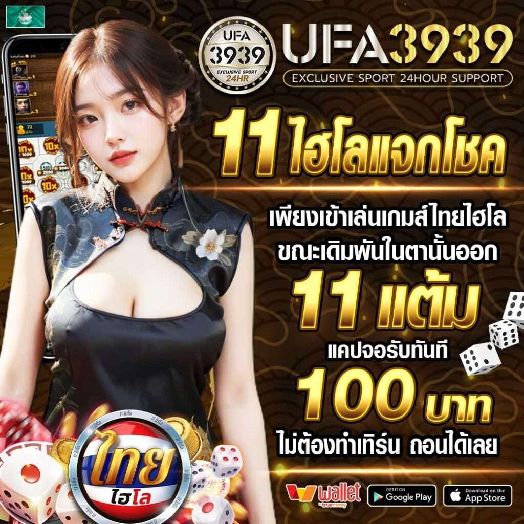 huaysong ฮานอย เว็บตรง สล็อต ฝากถอนออโต้ ไม่ผ่านเอเย่นต์ 2026