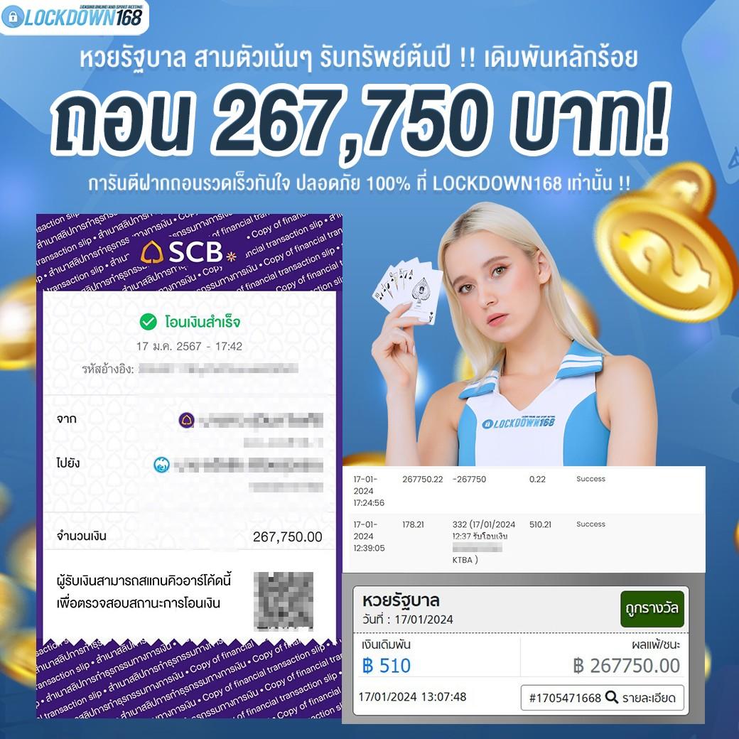 huaysong เว็บตรง สล็อต ฝากถอนออโต้ ไม่ผ่านเอเย่นต์ 2026