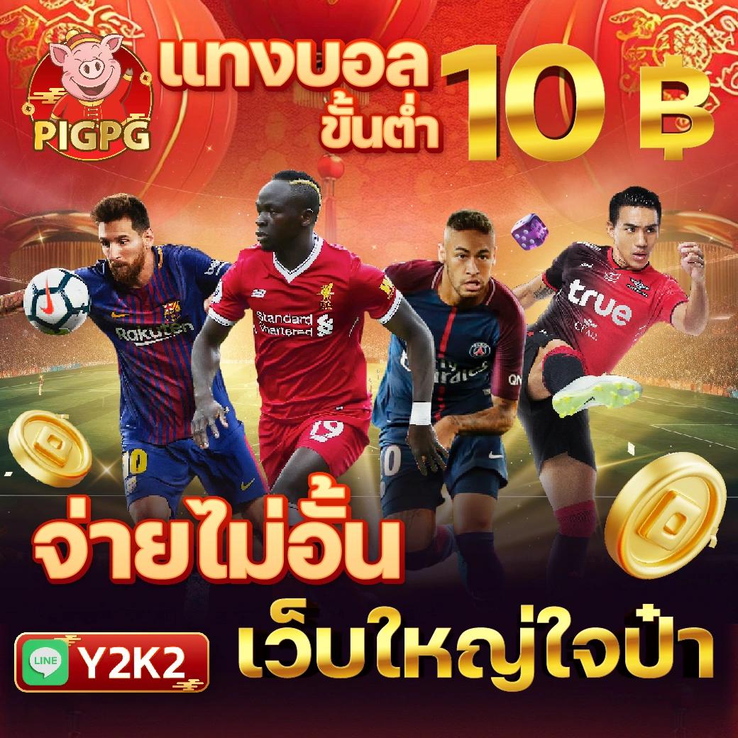 hyp365 เว็บตรง สล็อต ฝากถอนออโต้ ไม่ผ่านเอเย่นต์ 2026