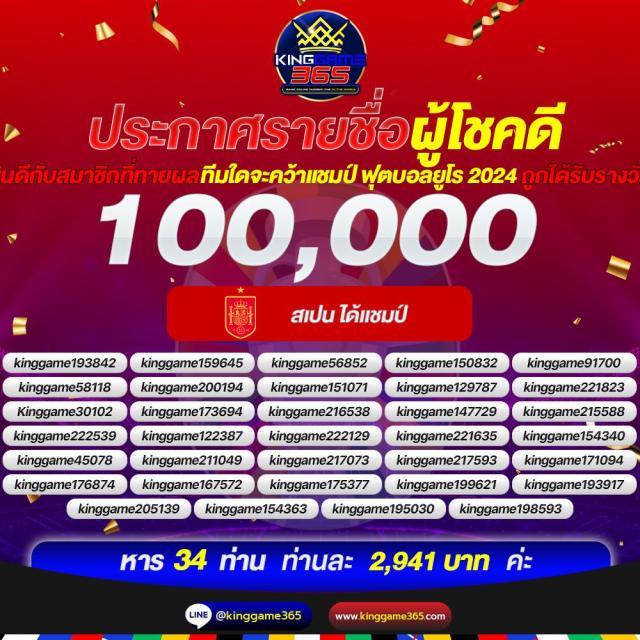 ibet789 เว็บตรง สล็อต ฝากถอนออโต้ ไม่ผ่านเอเย่นต์ 2026