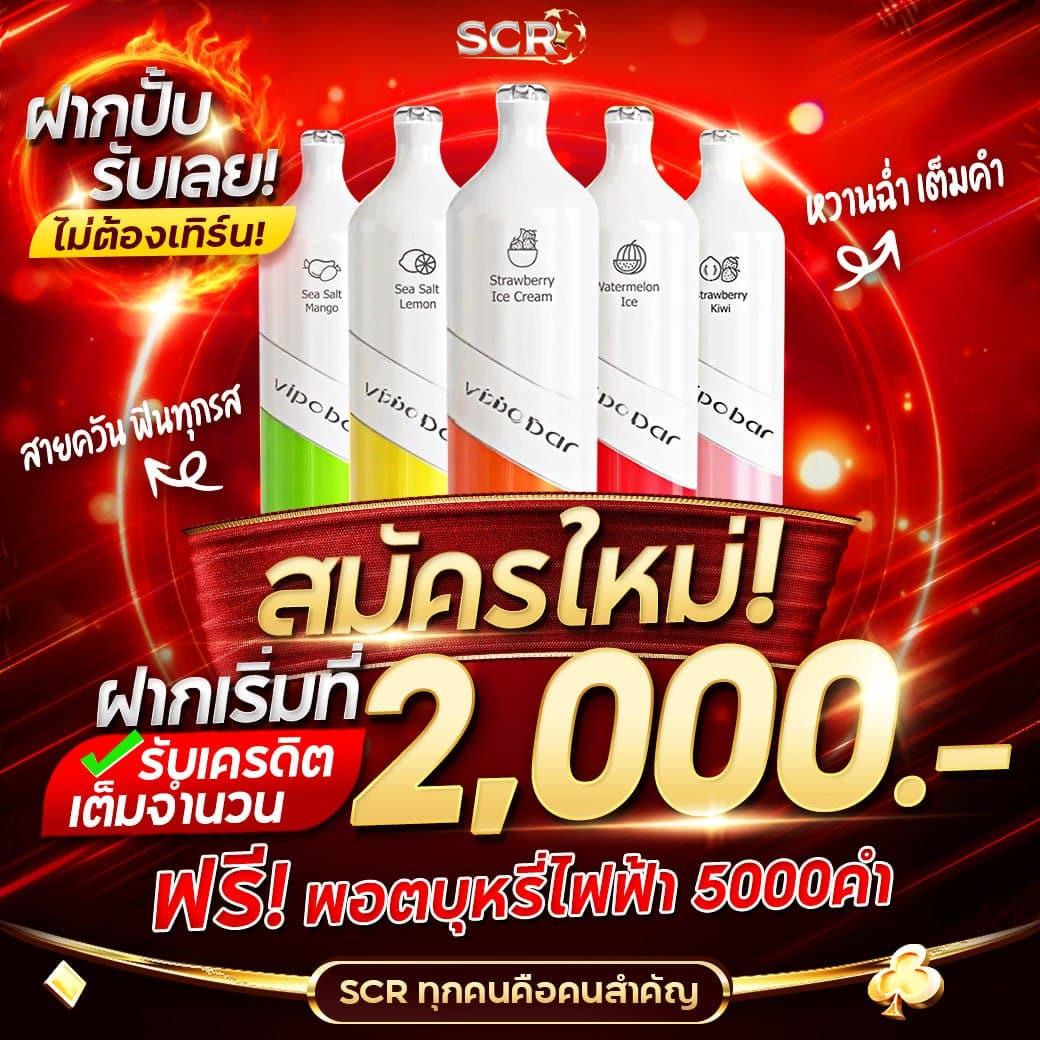imba96 เข้าสู่ระบบ เว็บตรง สล็อต ฝากถอนออโต้ ไม่ผ่านเอเย่นต์ 2026
