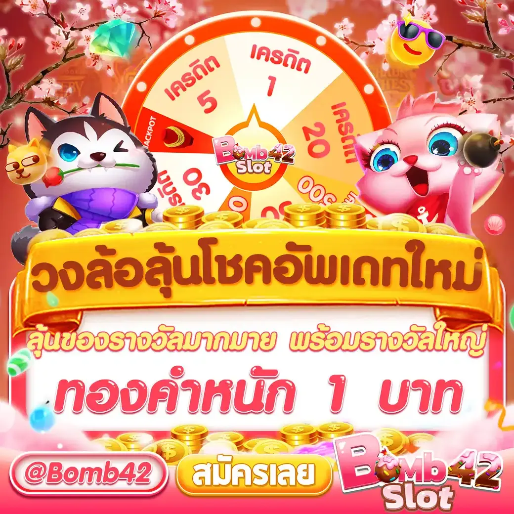 imibig เว็บตรง สล็อต ฝากถอนออโต้ ไม่ผ่านเอเย่นต์ 2026