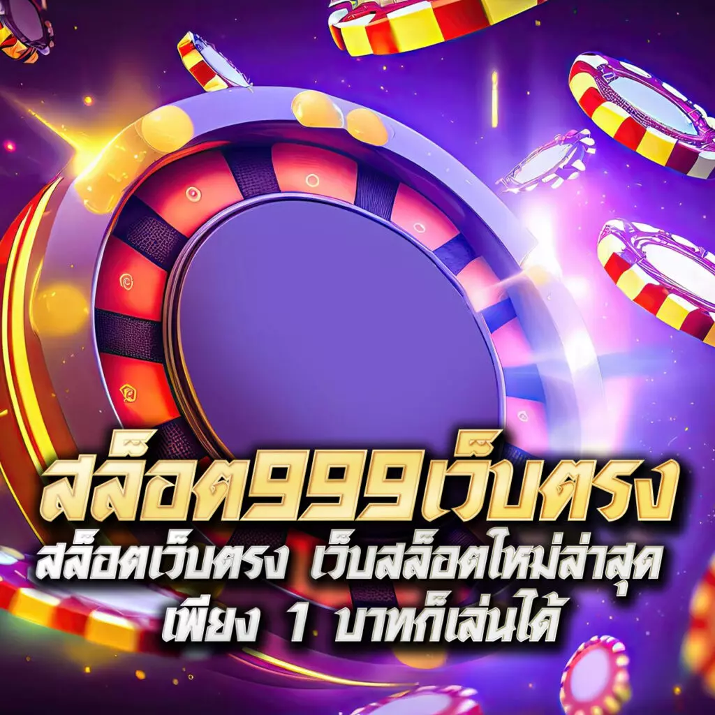 imiwin เว็บตรง สล็อต ฝากถอนออโต้ ไม่ผ่านเอเย่นต์ 2026