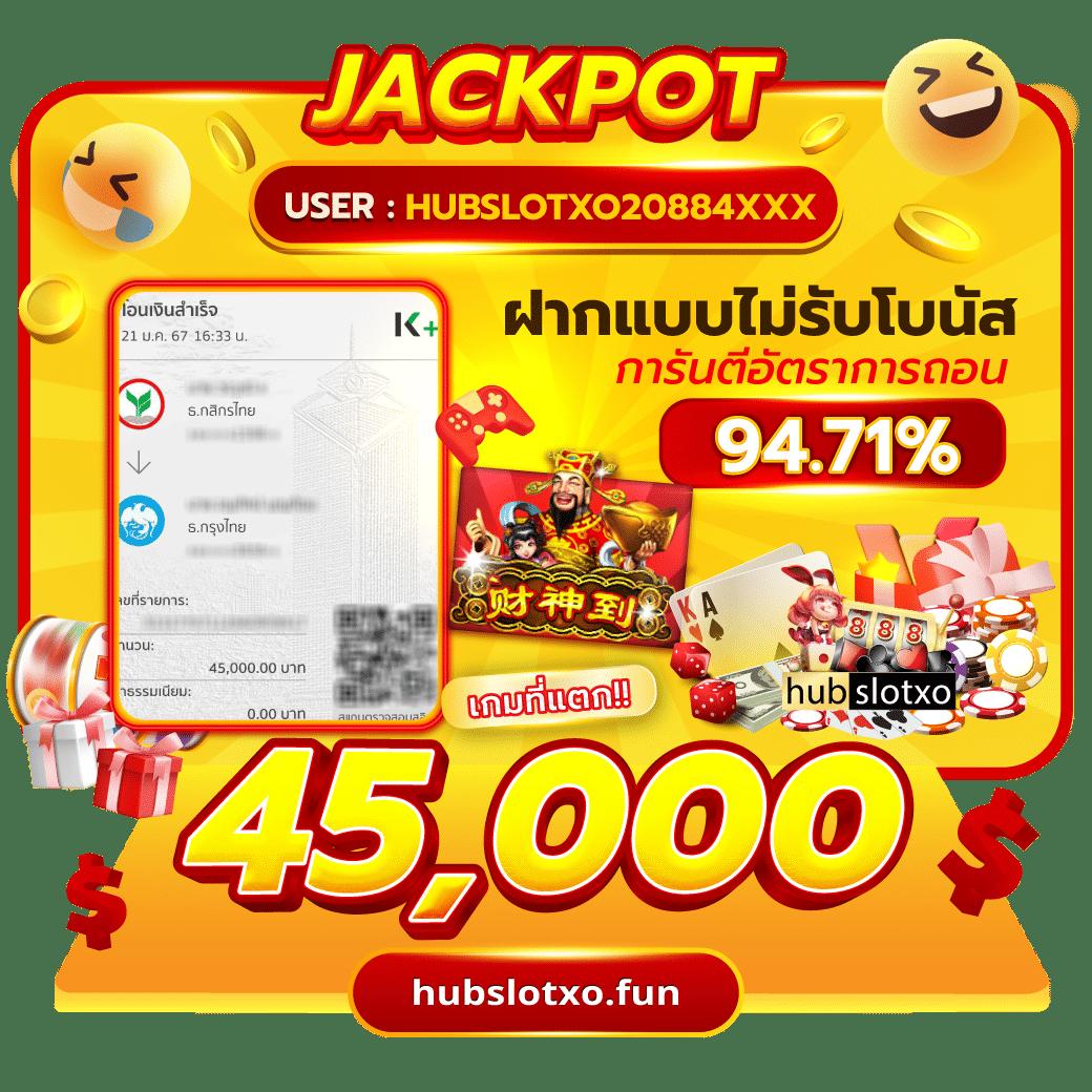 ip888 เว็บตรง สล็อต ฝากถอนออโต้ ไม่ผ่านเอเย่นต์ 2026
