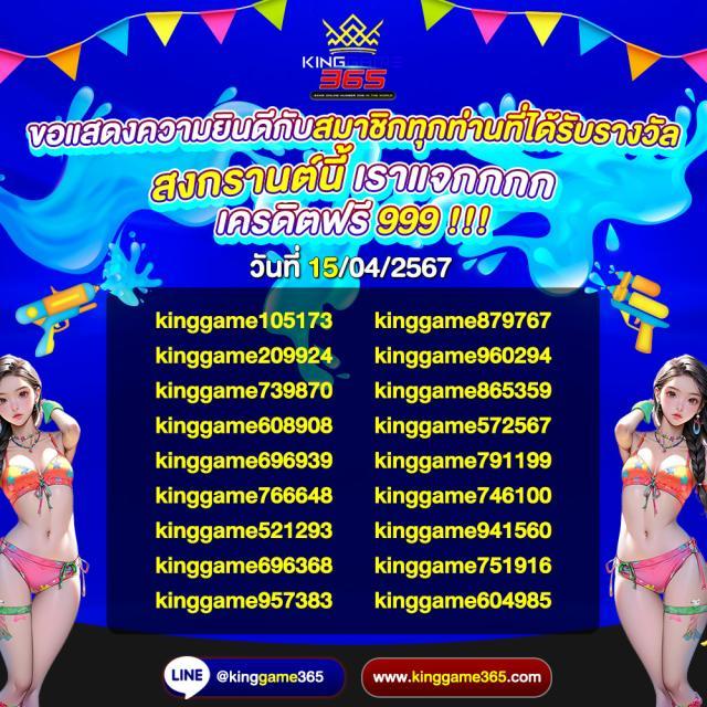 ipro889 เว็บตรง สล็อต ฝากถอนออโต้ ไม่ผ่านเอเย่นต์ 2026