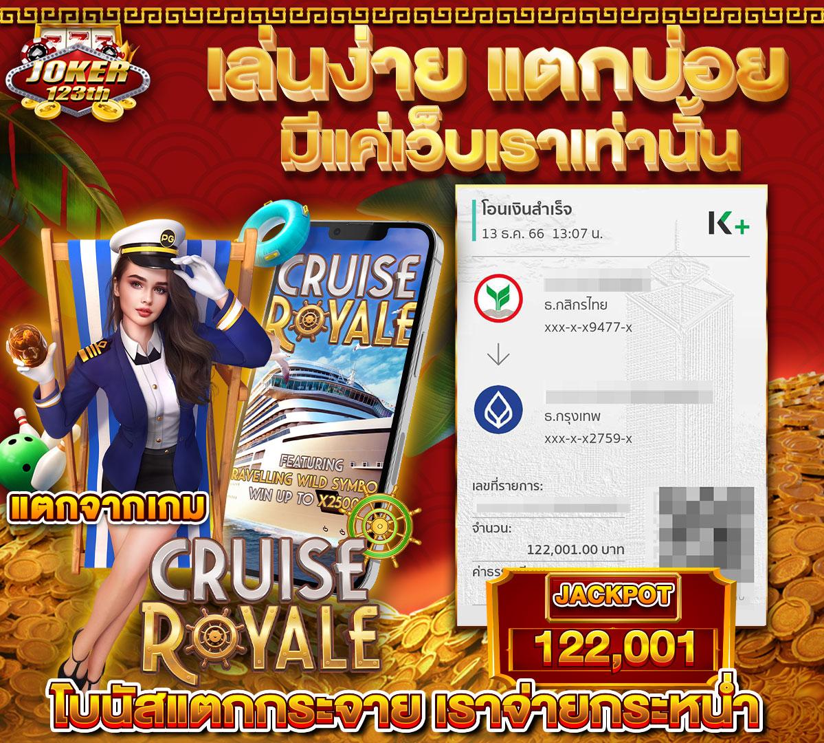 joker369 เว็บตรง สล็อต ฝากถอนออโต้ ไม่ผ่านเอเย่นต์ 2026
