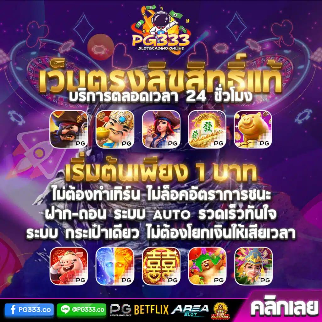 juad888 เว็บตรง สล็อต ฝากถอนออโต้ ไม่ผ่านเอเย่นต์ 2026