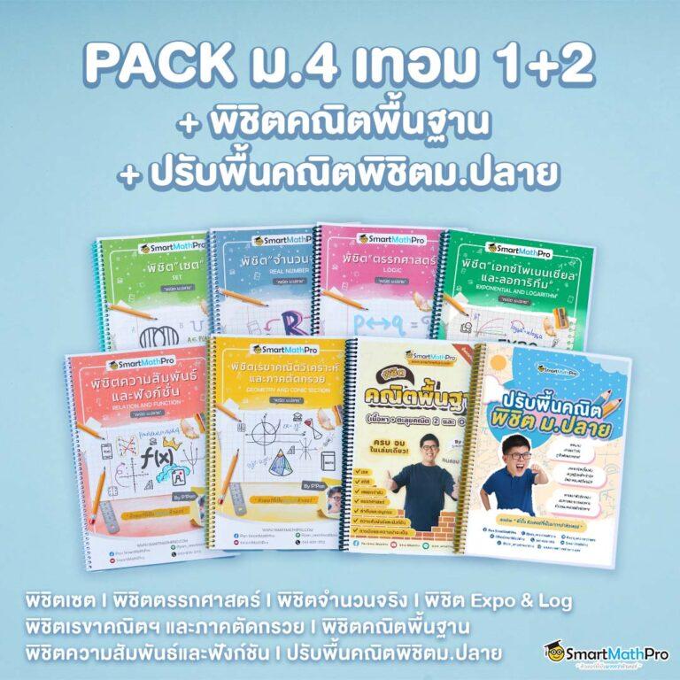kapook 888 เว็บตรง สล็อต ฝากถอนออโต้ ไม่ผ่านเอเย่นต์ 2026