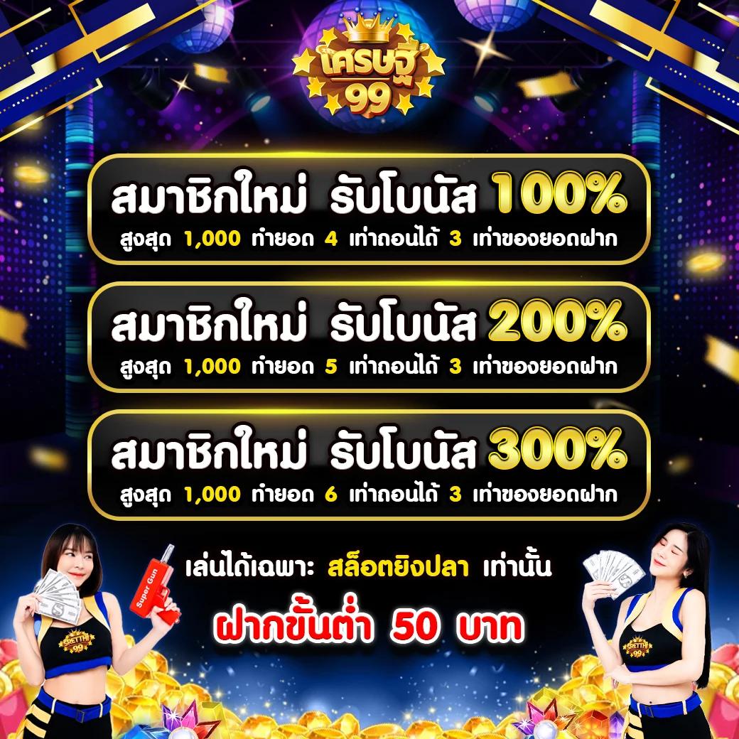 kingslot234 เว็บตรง สล็อต ฝากถอนออโต้ไม่ผ่านเอเย่นต์ 2026