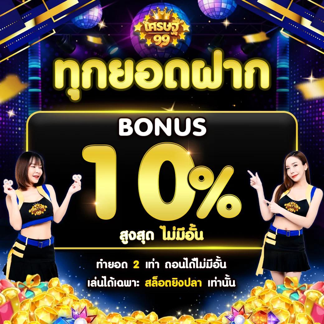 kingslot828 เว็บตรง สล็อต ฝากถอนออโต้ ไม่ผ่านเอเย่นต์ 2026