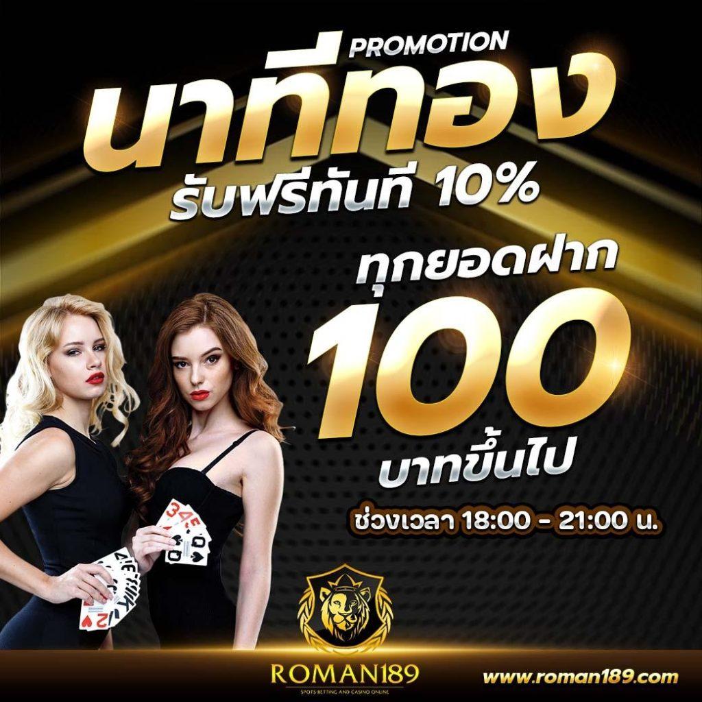 kingthai999 เว็บตรง สล็อต ฝากถอนออโต้ ไม่ผ่านเอเย่นต์ 2026