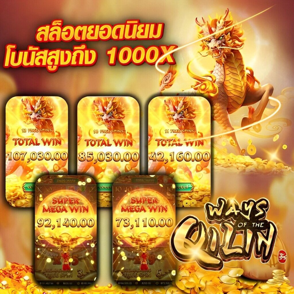ko888 เว็บตรง สล็อต ฝากถอนออโต้ ไม่ผ่านเอเย่นต์ 2026