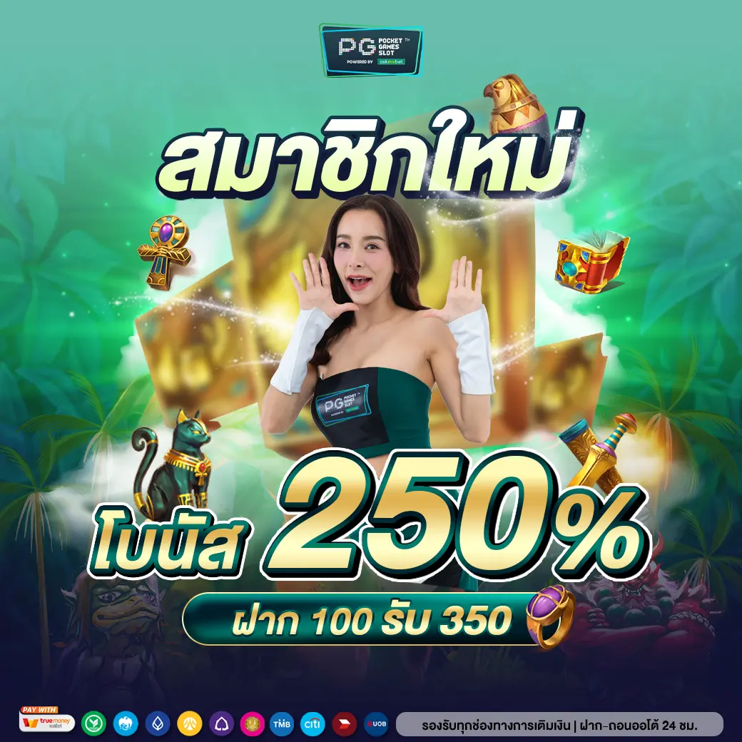 ktv789 เว็บตรงสล็อต ฝากถอนออโต้ ไม่ผ่านเอเย่นต์ 2026
