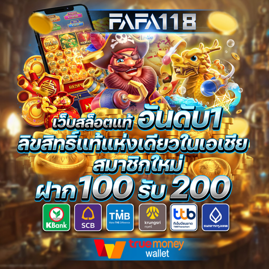 ku bet เว็บตรง สล็อต ฝากถอนออโต้ ไม่ผ่านเอเย่นต์ 2026