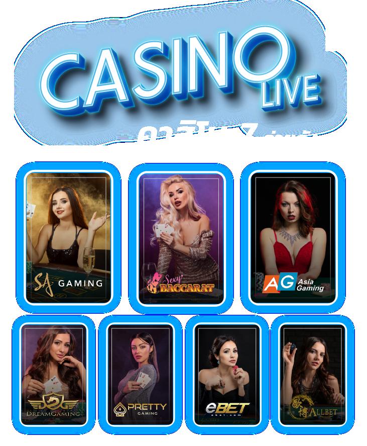 ku casino เว็บตรง สล็อต ฝากถอนออโต้ ไม่ผ่านเอเย่นต์ 2026