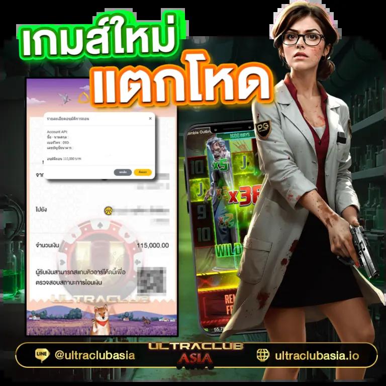 kubet88 เว็บตรง สล็อต ฝากถอนออโต้ ไม่ผ่านเอเย่นต์ 2026