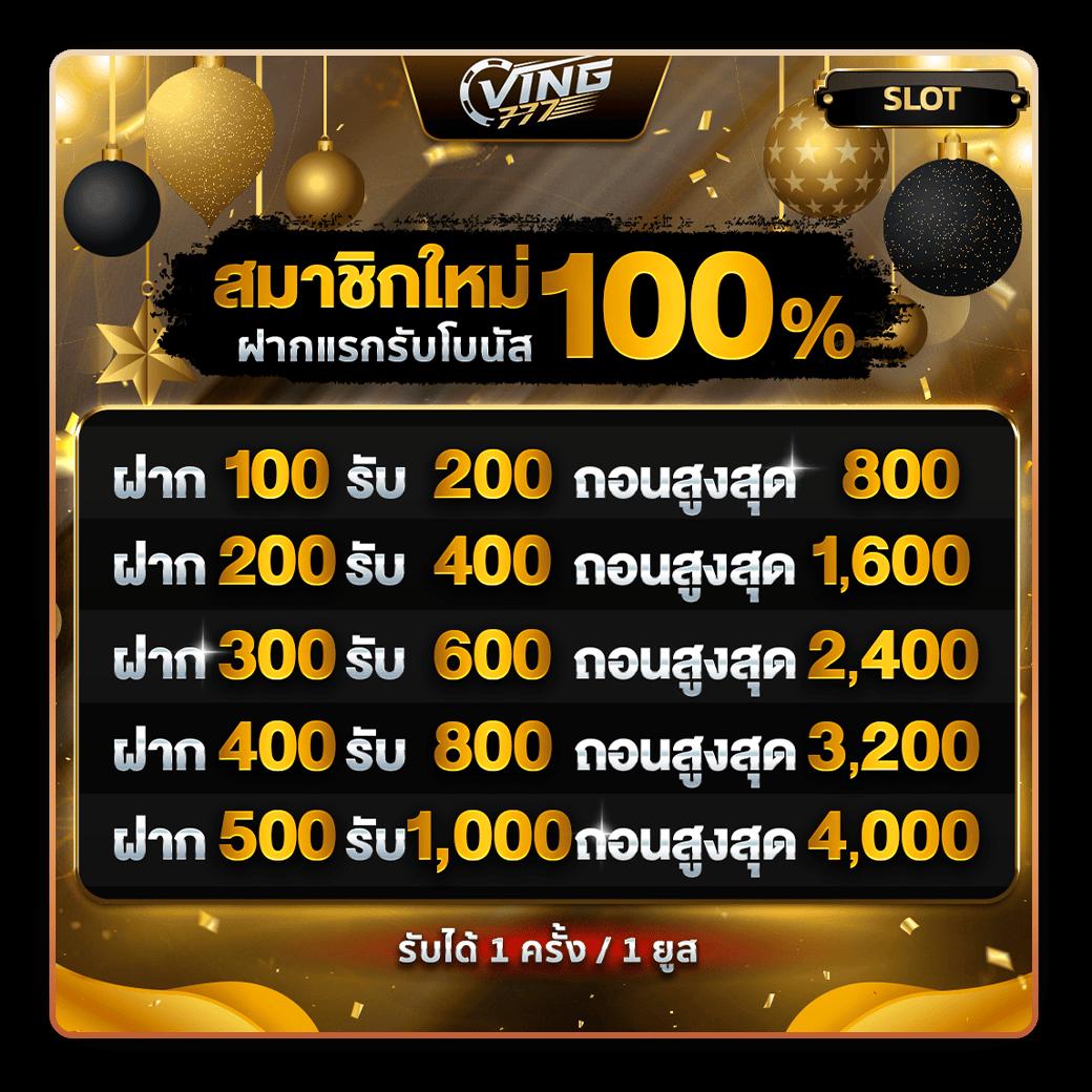 l86 เว็บตรง สล็อต ฝากถอนออโต้ ไม่ผ่านเอเย่นต์ 2026