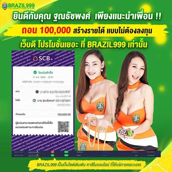 lambo168 เว็บตรง สล็อต ฝากถอนออโต้ ไม่ผ่านเอเย่นต์ 2026