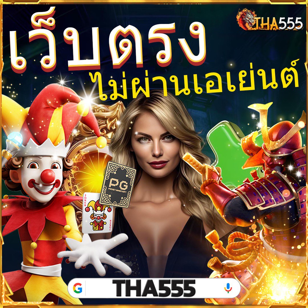 lava777 เว็บตรง สล็อต ฝากถอนออโต้ ไม่ผ่านเอเย่นต์ 2026