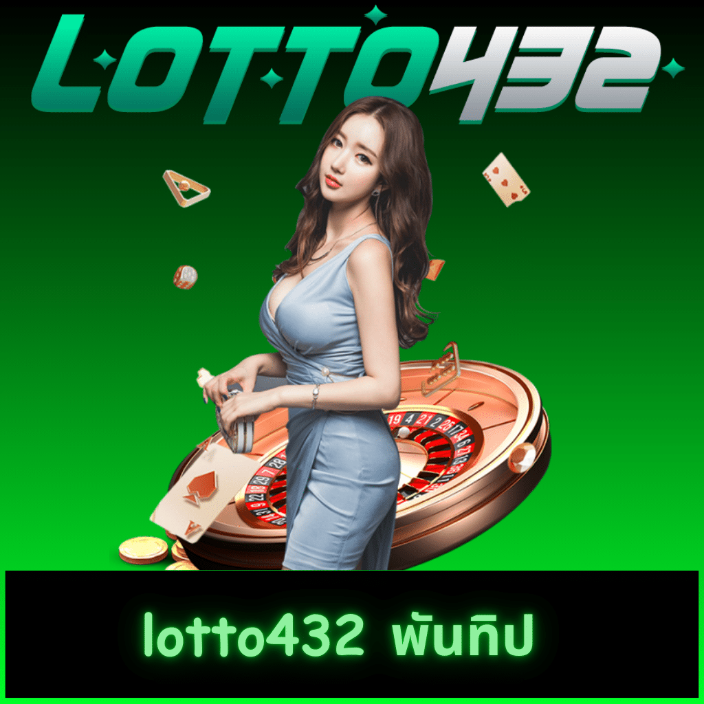 leo999 เว็บตรง สล็อต ฝากถอนออโต้ ไม่ผ่านเอเย่นต์ 2026