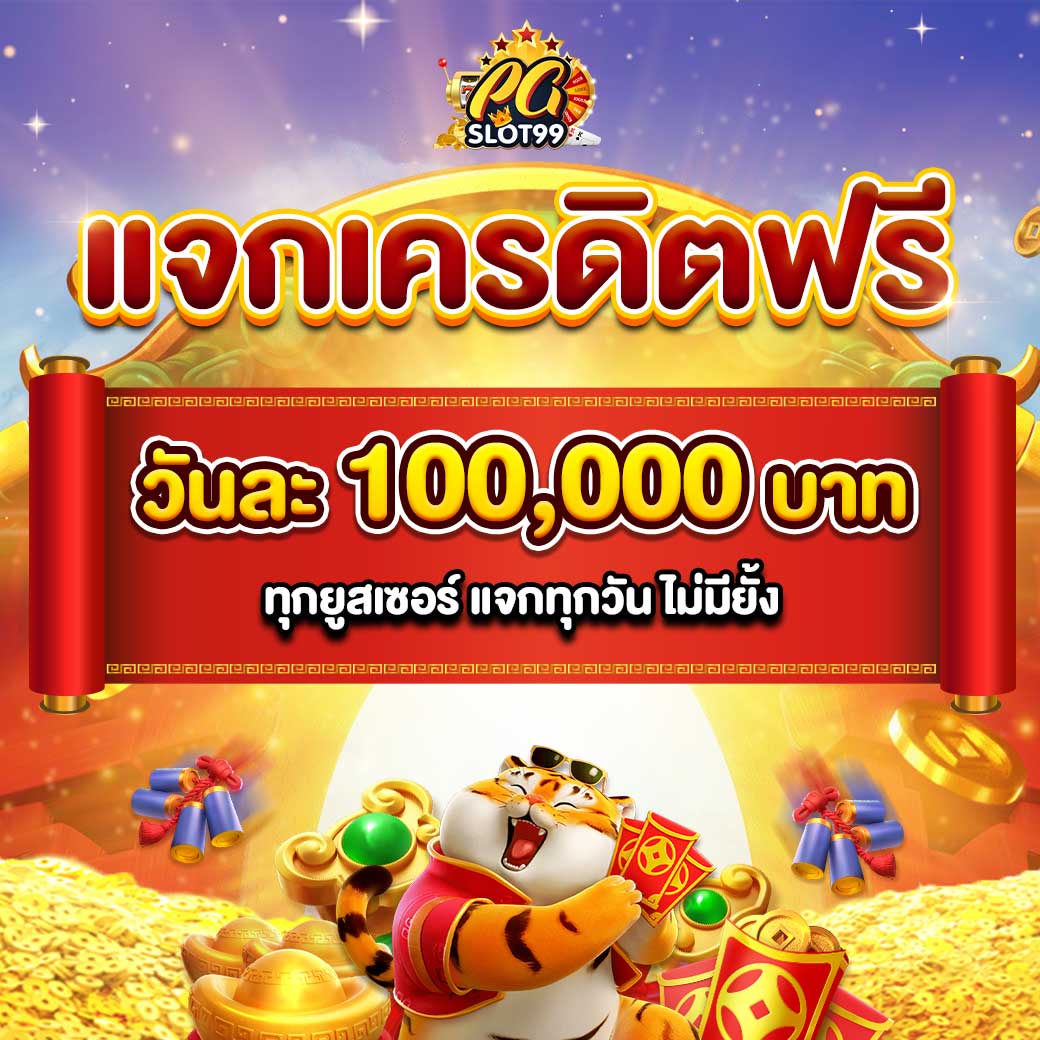 lh69 เว็บตรง สล็อต ฝากถอนออโต้ ไม่ผ่านเอเย่นต์ 2026