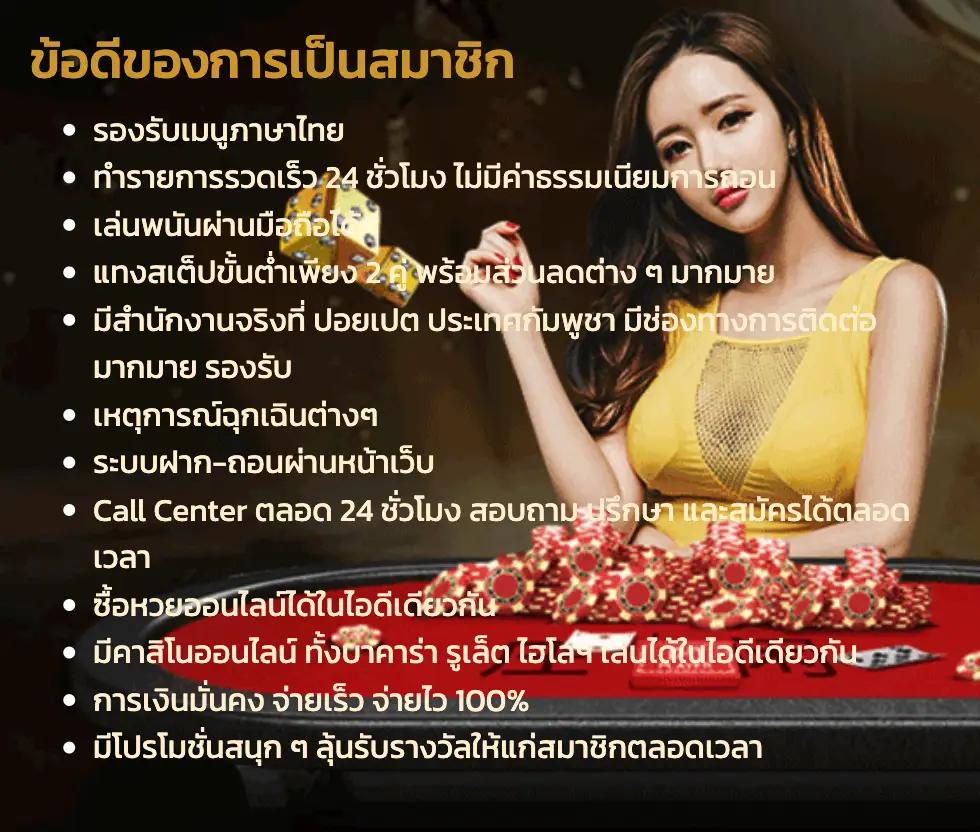liger168 เว็บตรง สล็อต ฝากถอนออโต้ ไม่ผ่านเอเย่นต์ 2026