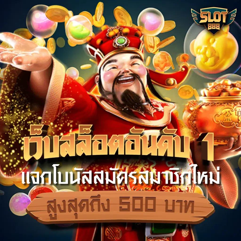 lion123 เว็บตรง สล็อต ฝากถอนออโต้ ไม่ผ่านเอเย่นต์ 2026
