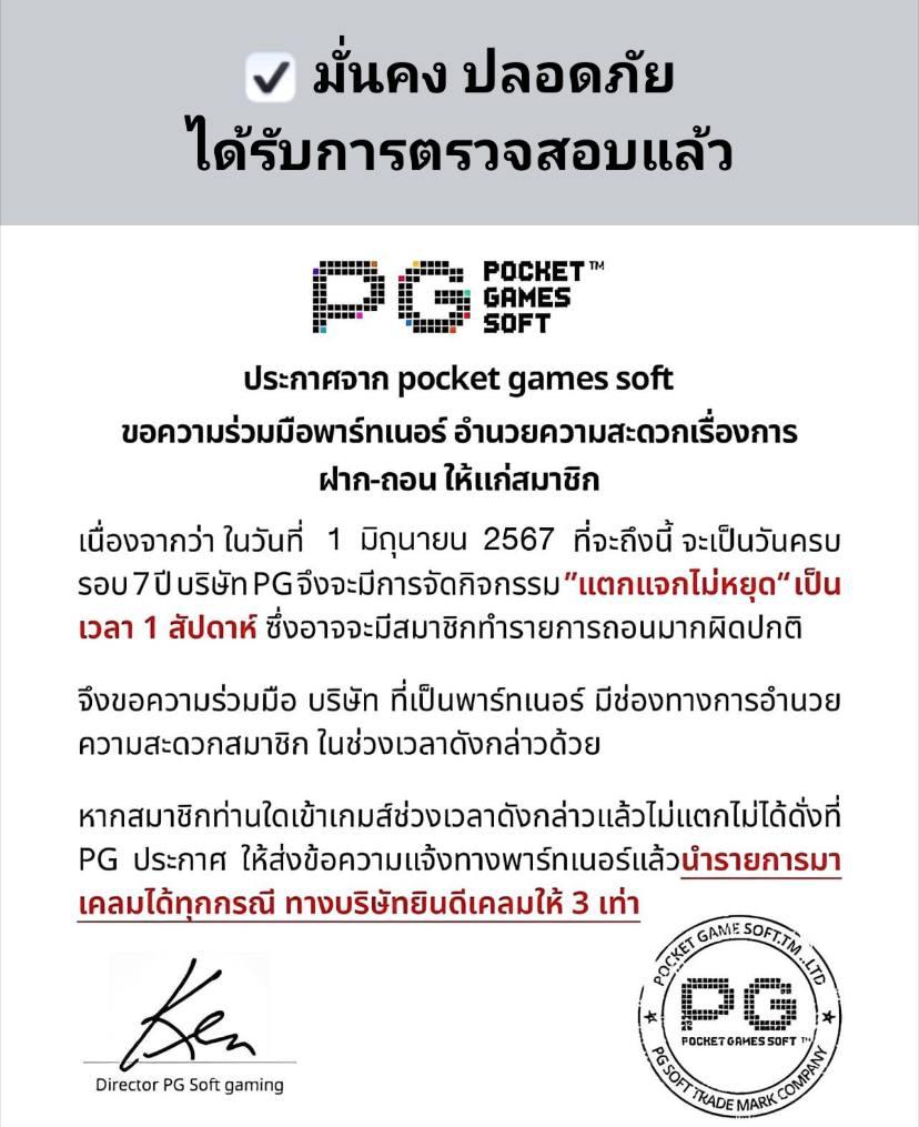 livewin1688 เว็บตรง สล็อต ฝากถอนออโต้ ไม่ผ่านเอเย่นต์ 2026