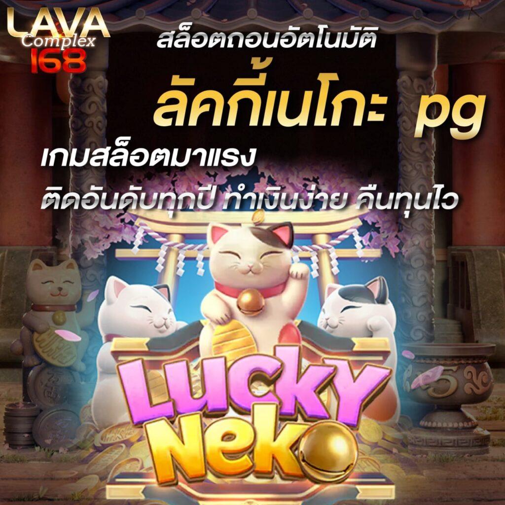 livewin22 เว็บตรง สล็อต ฝากถอนออโต้ ไม่ผ่านเอเย่นต์ 2026