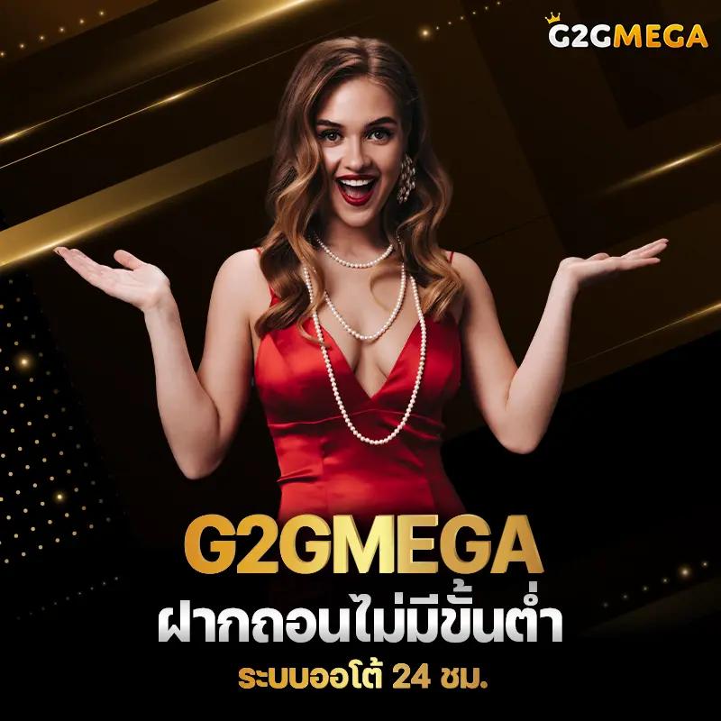 lottery thai เว็บตรง สล็อต ฝากถอนออโต้ไม่ผ่านเอเย่นต์ 2026