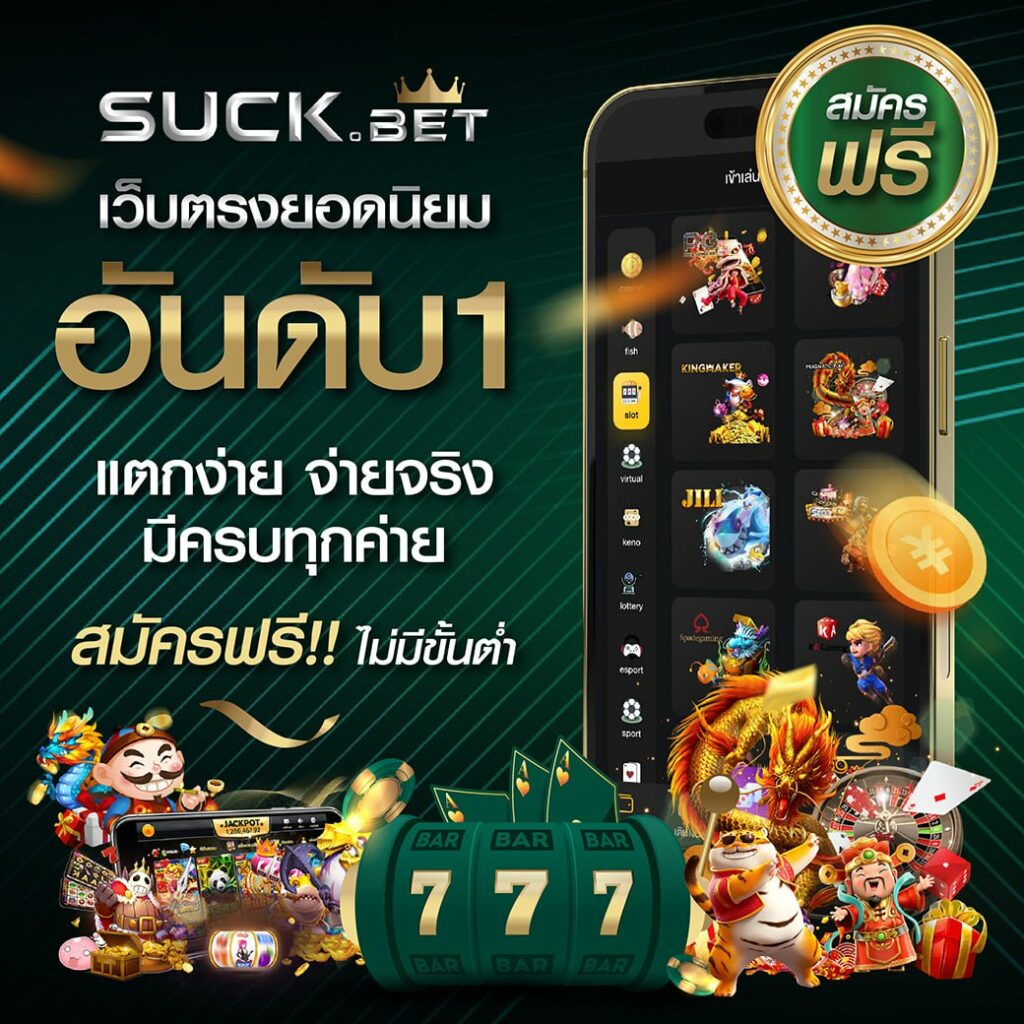 lottorich 28 เว็บตรง สล็อต ฝากถอนออโต้ ไม่ผ่านเอเย่นต์ 2026